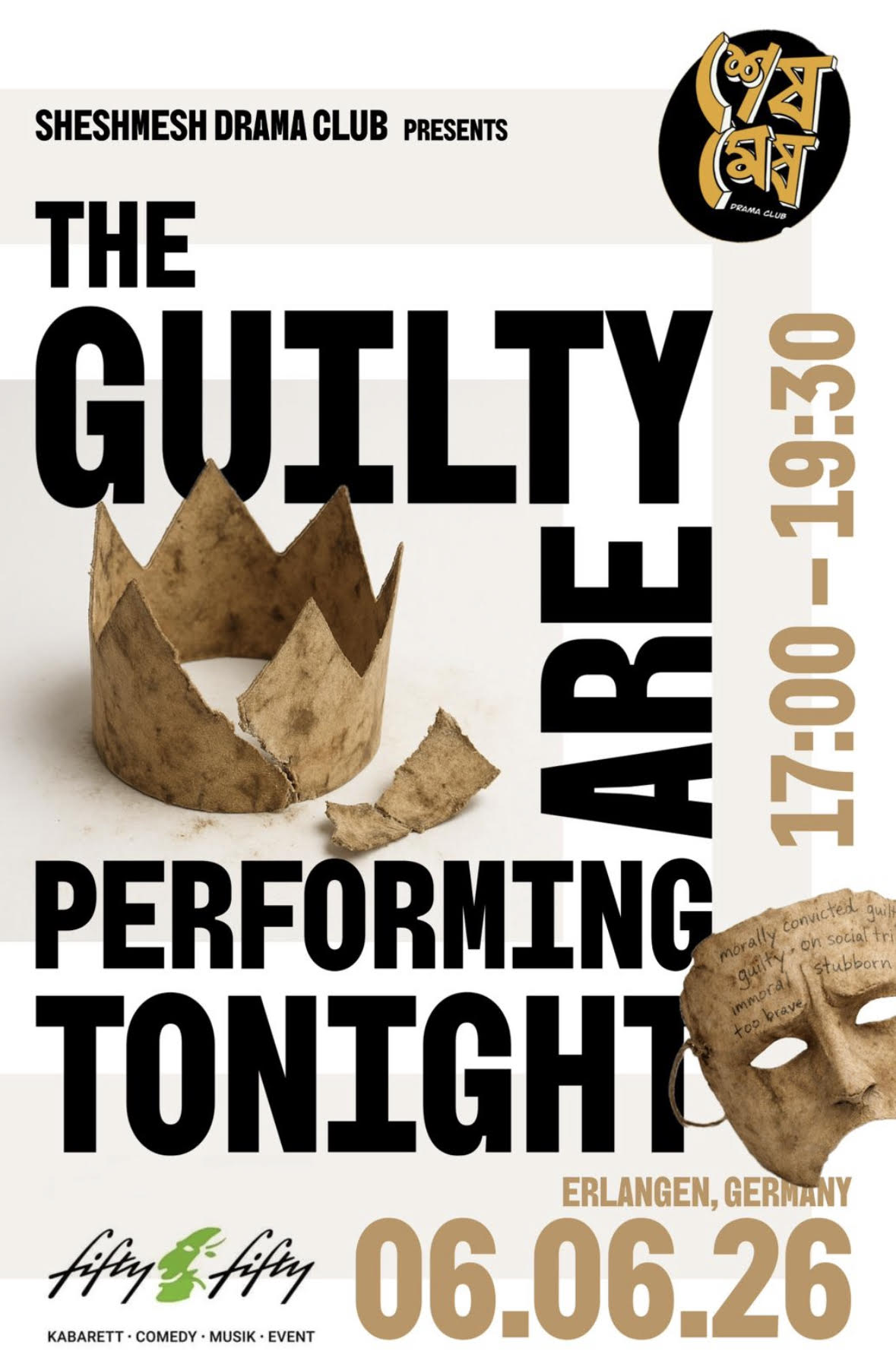 Poster for The Guilty